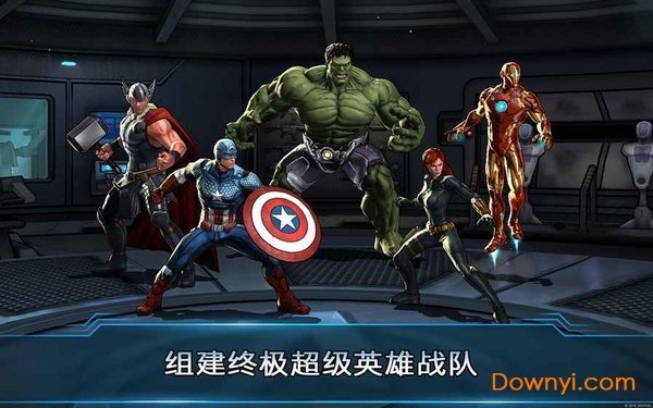 复仇者联盟2最新版