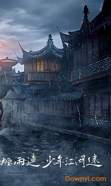 盛唐将夜内购修改版 v1.0.0 安卓版0