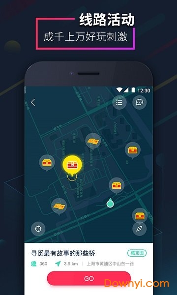 爱闯闯手机版 v3.16.0 安卓版0