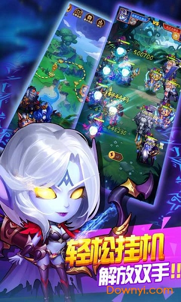 暗黑超神手游最新版本 v3.1.4 安卓版2