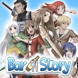 酒吧大冒险汉化修改版(adventure bar story)