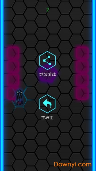 妙手飞车安卓版