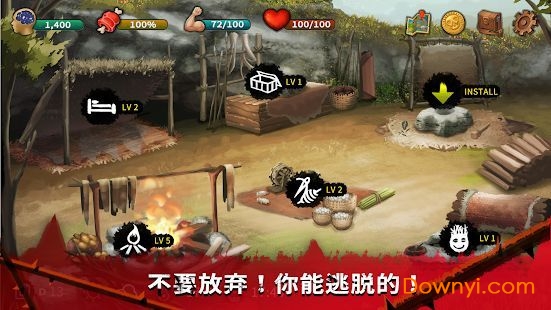 生存和逃生岛游戏