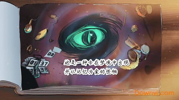 失落的记忆中文版 v1.0 安卓版1