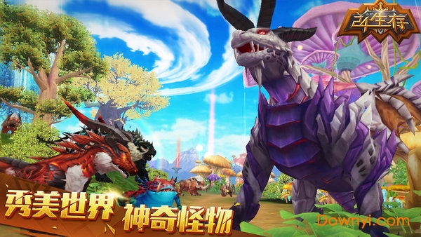 24小时生存手游 v0.4.8 安卓版 0