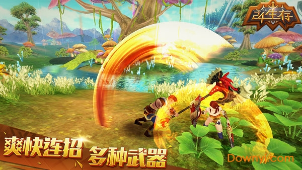 24小时生存手游 v0.4.8 安卓版 1