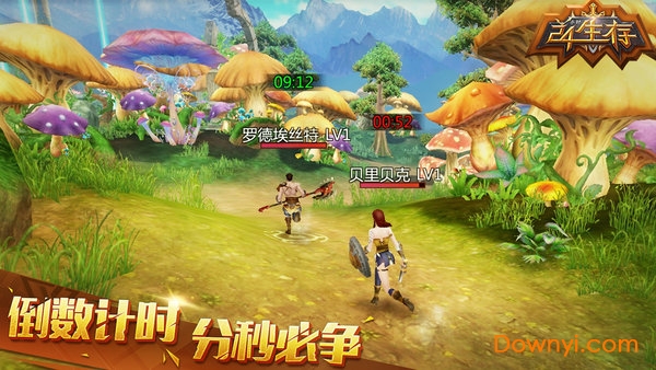 24小时生存手游 v0.4.8 安卓版 2