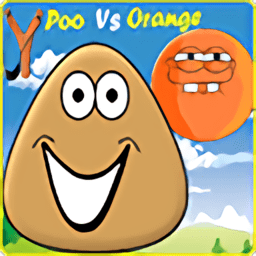 愤怒的橘子小游戏(poo vs orange)