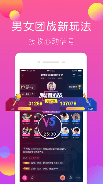 刀锋电竞手机版 v1.01 安卓版0