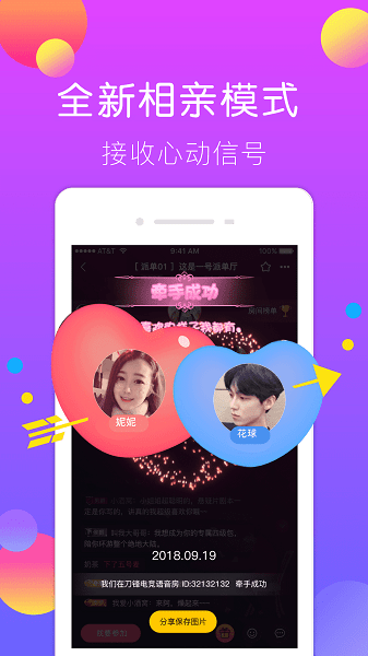 刀锋电竞手机版 v1.01 安卓版2