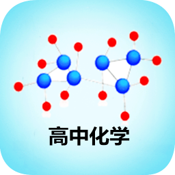 高中化学方程式大全完整版