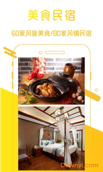 三瓜公社app v2.2.22 安卓版0