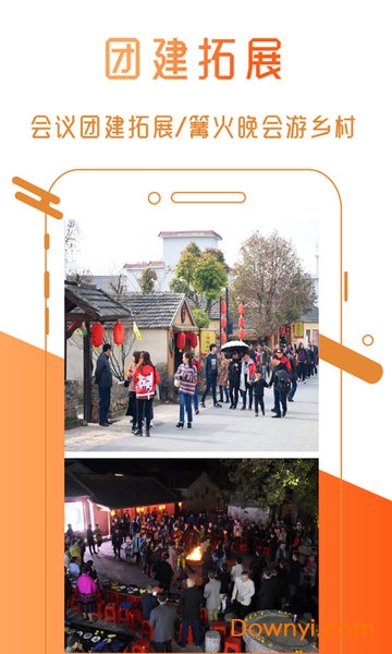 三瓜公社app v2.2.22 安卓版2