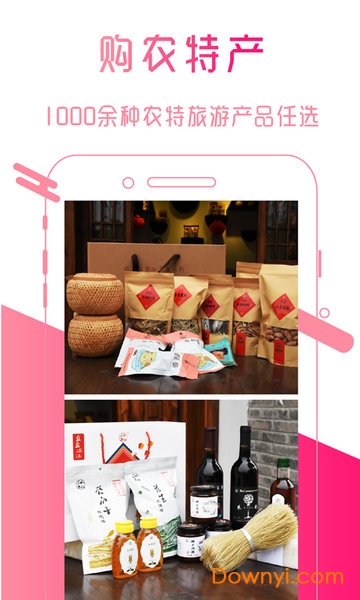 三瓜公社app v2.2.22 安卓版3