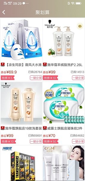 乐大米app v2.4.1 安卓版1