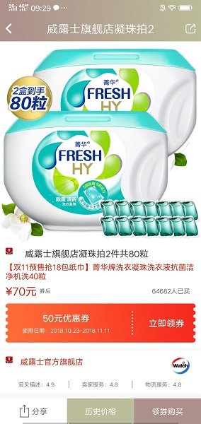 乐大米app v2.4.1 安卓版2