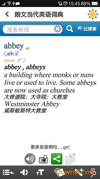 朗文当代英语词典软件 v4.6.13 安卓版0