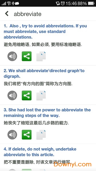 朗文当代英语词典软件 v4.6.13 安卓版2