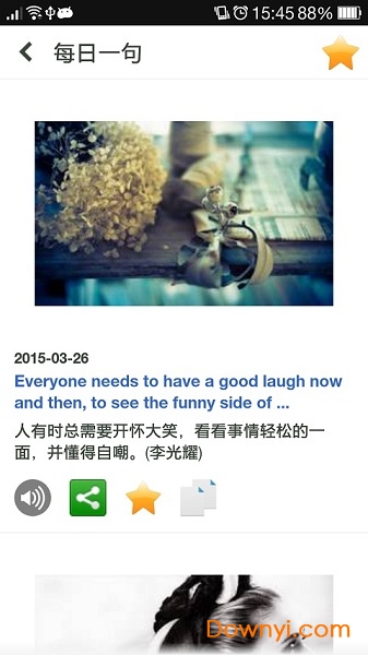 朗文当代英语词典软件