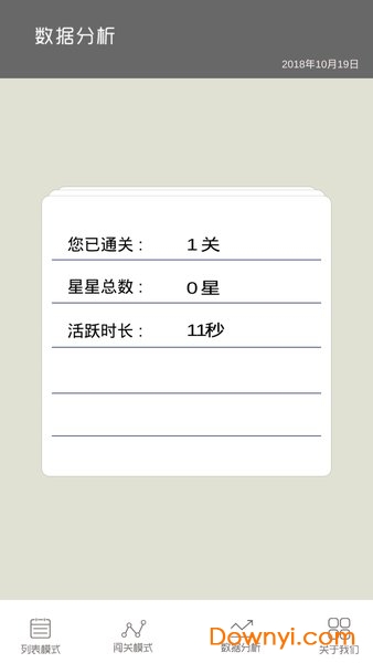 疯狂绕口令手游 v1.3.1 安卓版1