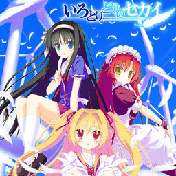 五彩斑斓的世界ons中文版