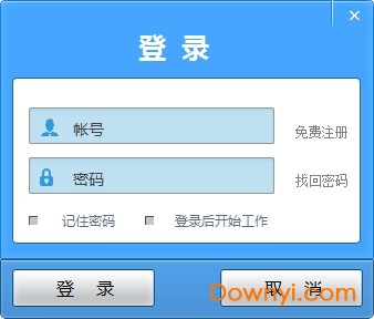 圣城家园下载器
