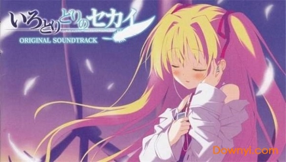 五彩斑斓的世界ons中文版 绿色版0