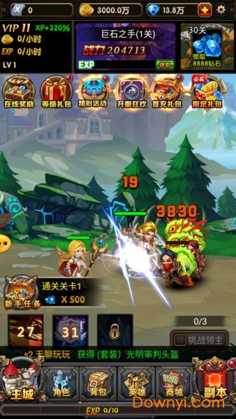 魔兽战记无限金币版 v0.8 安卓最新版4