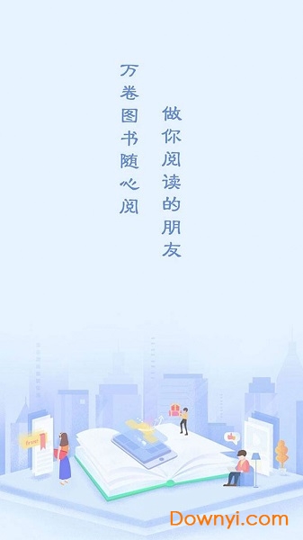 阅友小说去广告修改版 v3.4.8 安卓版 0