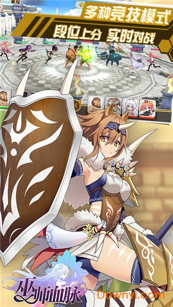 巫师血脉wiki游戏 v3.3.0 安卓版2