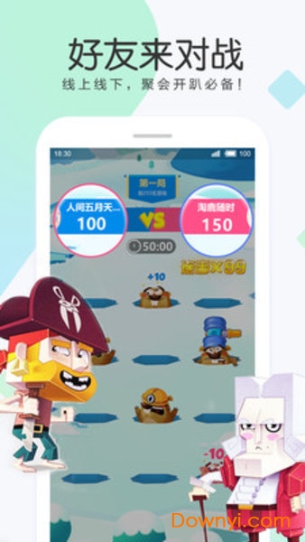 泡泡游戏手机版 v1.2 安卓版0