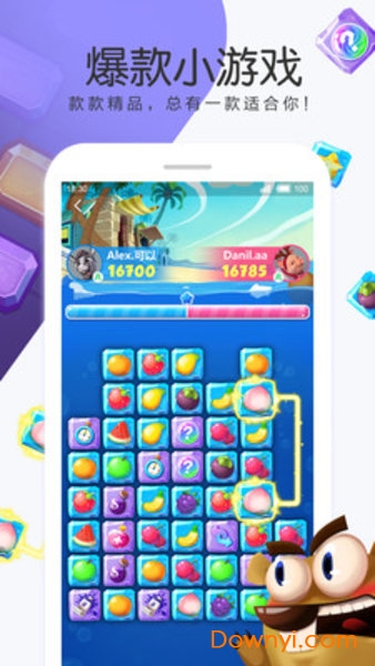 泡泡游戏手机版 v1.2 安卓版2