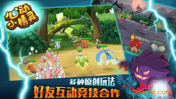 宠魅心动小精灵星耀版 v3.0 安卓最新版 0