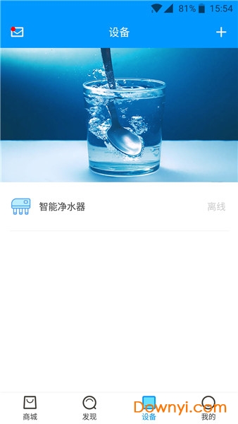 中品荟商城 v2.10.0 安卓版0