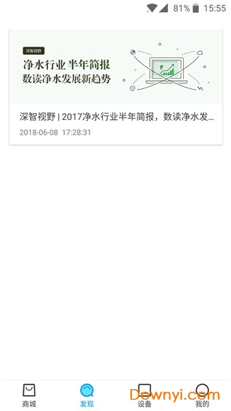 中品荟商城 v2.10.0 安卓版1