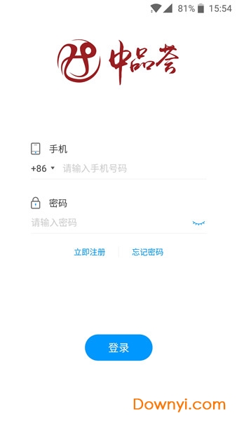 中品荟商城 v2.10.0 安卓版2