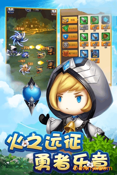 萌萌战争游戏 v1.0 安卓版2