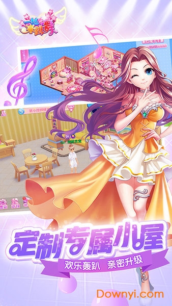 一起来跳舞说完账号版 v3.9.1 安卓最新版0