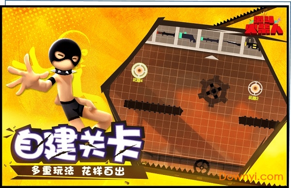 激斗火柴人vivo账号版 v18.34.7 安卓最新版0