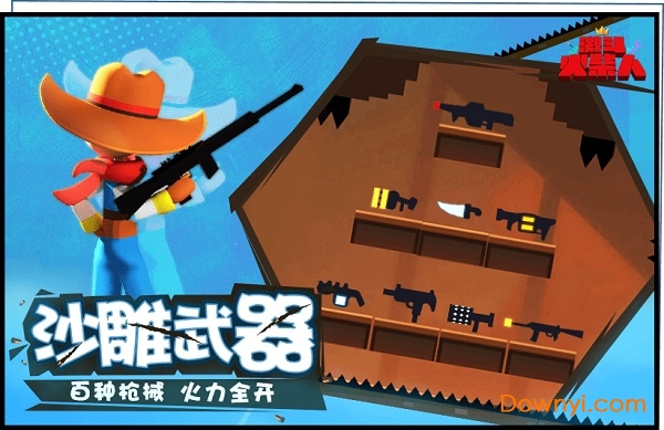 激斗火柴人修改版无限钻石 v18.12.7 安卓版3