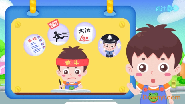 我是警察手游 v1.0 安卓版4