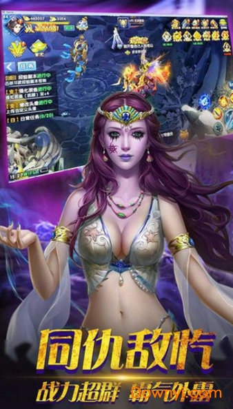 神魔战域手机版 v1.9.0 安卓版2