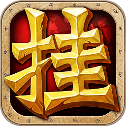 天天挂机小米手游