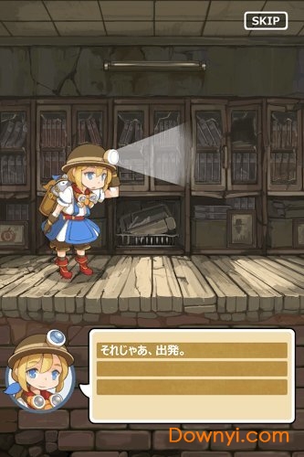 逃离滑动公主手机游戏 v1.3 安卓版1