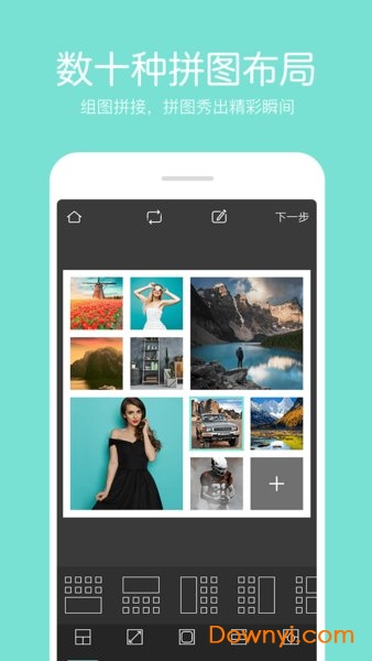 指尖p图照片编辑器 v3.7.6 安卓最新版1