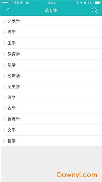 百中志愿云服务平台 v2.4.5 安卓最新版2