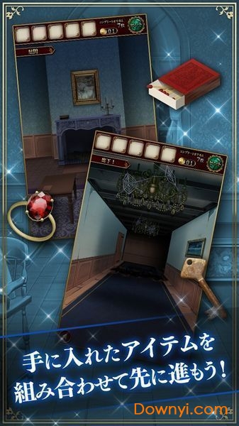 失落的记忆从废旧洋馆逃脱汉化版 v1.01 安卓版0