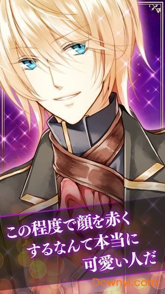 失落的记忆从废旧洋馆逃脱汉化版 v1.01 安卓版1