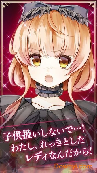 失落的记忆从废旧洋馆逃脱汉化版 v1.01 安卓版2