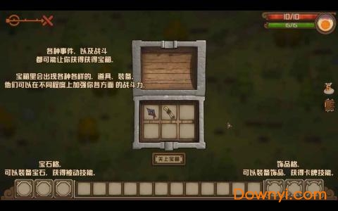 无尽之路无限体力版(endlessroad) v1.07 安卓版1